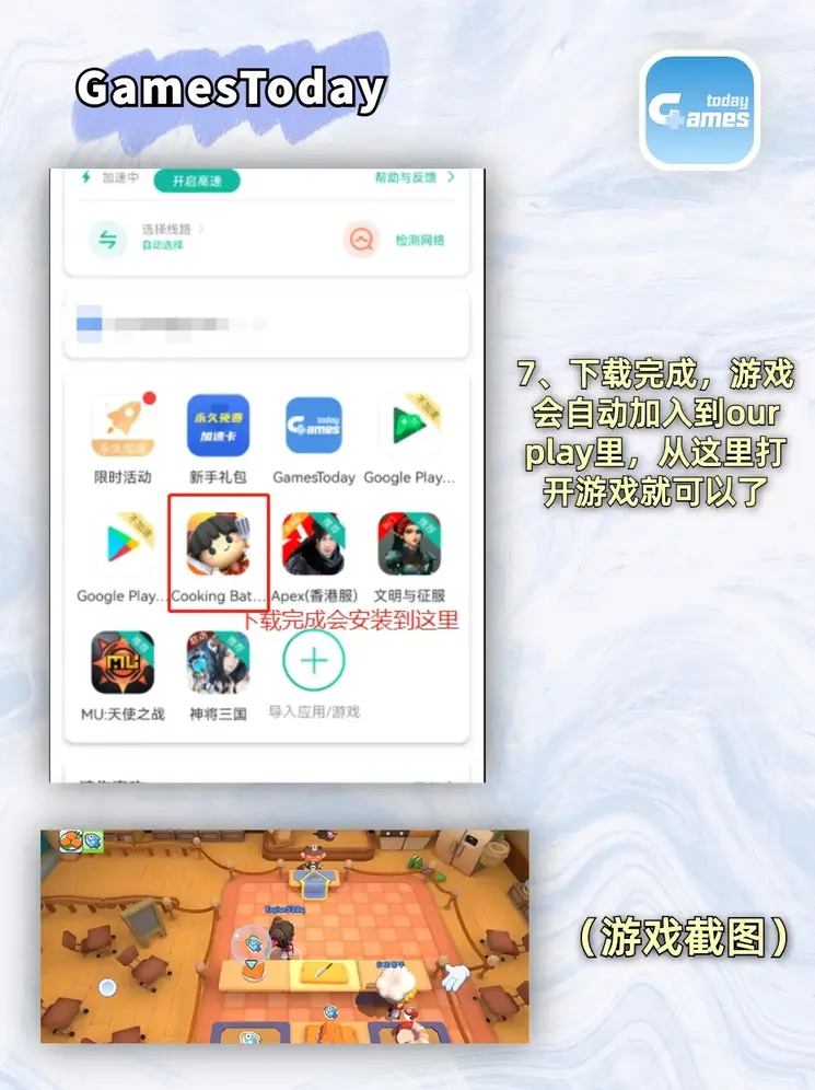 必动体育官网官网在线截图3