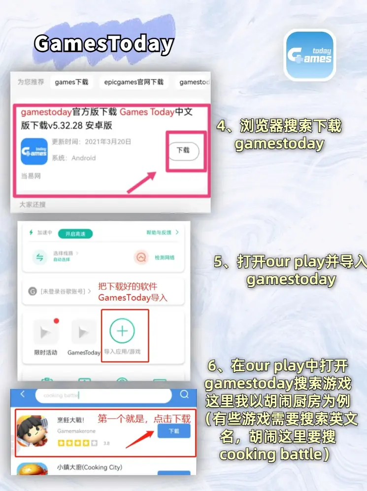 必动体育官网官网在线截图2